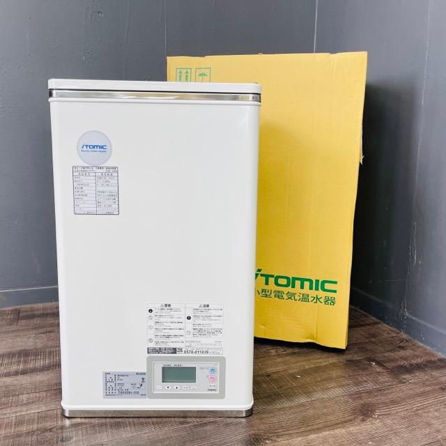 イトミック 電気温水器 EW－20N3C－BT 200v 1．5kw未