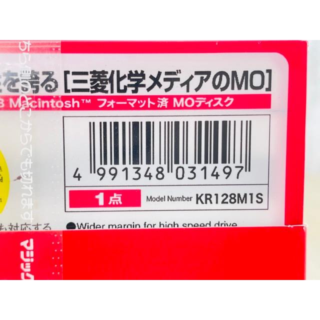 MOディスク 5点セット 新品未開封 KR128M1S 三菱 マッキントッシュ 三菱化学メディアのMO 記録媒体/53819★在20｜urica-yashioshop｜05