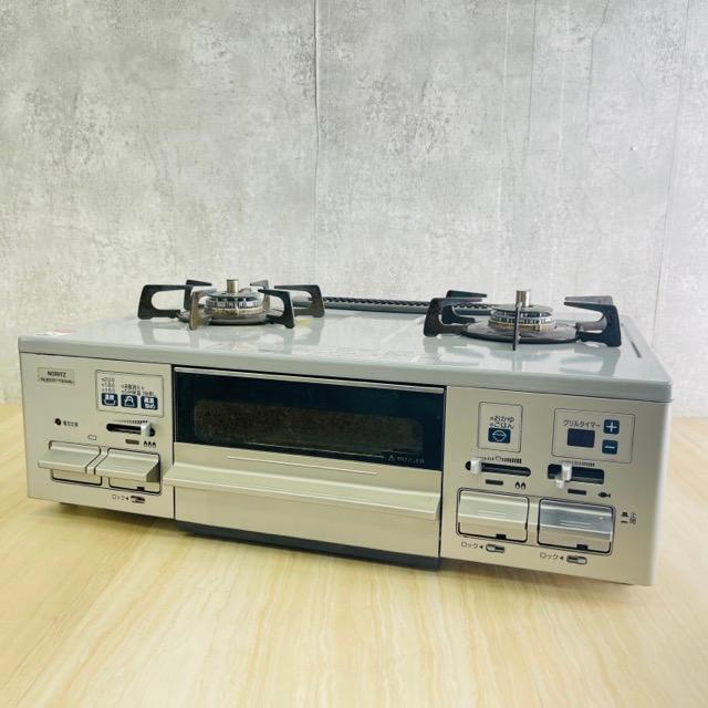 NORITZ ガスコンロ LW2261TL 都市ガス 2020年製