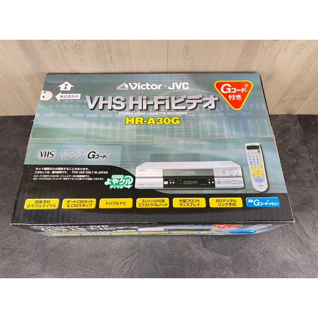 やっすー様 リクエスト 5点 まとめ商品Victor ビクターHR-A30G