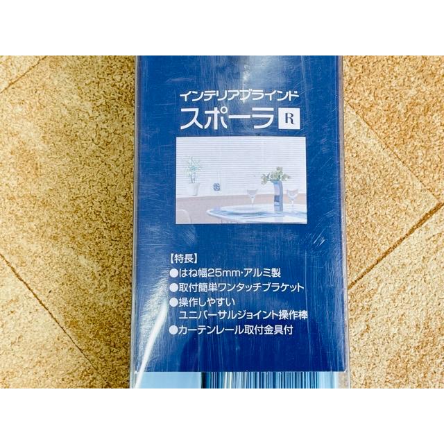 インテリアブラインド 未使用 TOSO トーソー スポーラ R ブルー 164