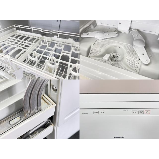 Panasonic 電気食器洗い乾燥機 【中古】動作保証 NP-TH4-C 2021年製 