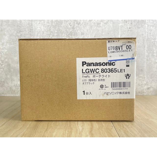 新品未開封 Panasonic LGWC80365LE1 ポーチライト FreePa LED 電球色 防雨型 照明 パナソニック オフブラック ...