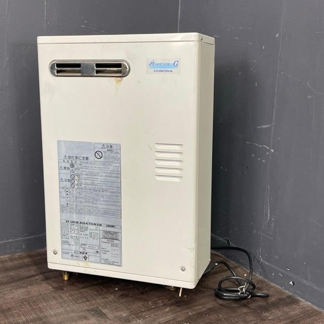 コロナ/CORONA/石油給湯器/UKB-AG470X/室内設置型/壁掛け型/ コロナ UKB-AG470AXP 壁掛け オート ボイラー 石油 給湯器 中古