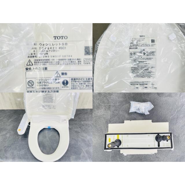 TOTO ウォシュレットSB TCF6421 新品未使用