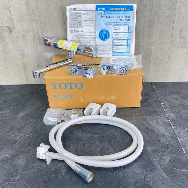シャワバス水栓 【未使用保管品】 TOTO トートー TMJ40C3R 壁付サーモ 