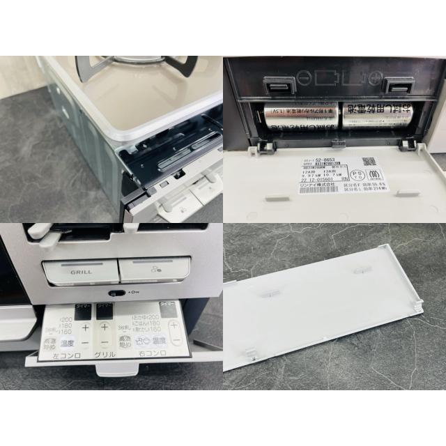 リンナイ 都市ガス用 ビルトインガスコンロ 【中古】動作保証 rinnai 