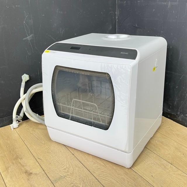 UV消毒機能付き食器洗い乾燥機 【中古】動作保証 REDHiLL dwd001 