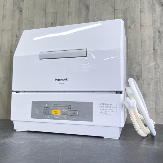 食洗機 【中古】動作保証 Panasonic NP-TCR4-W 2021年製 ホワイト 電気 