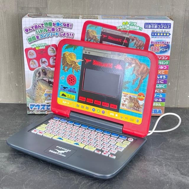 マウスでバトル恐竜図鑑パソコン【中古】動作保証 セガトイズ 4.3