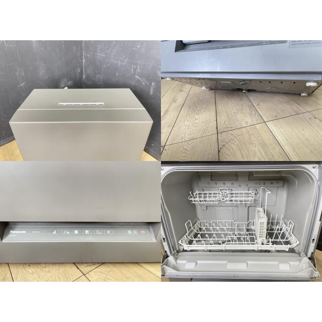 パナソニック 食洗機 【中古】動作保証 Panasonic NP-TSK1-H 2021年製 