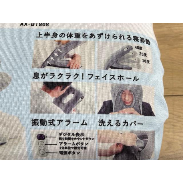 展示品 アテックス ルルド オフィスの昼寝に 午後のまくら AX-BT808