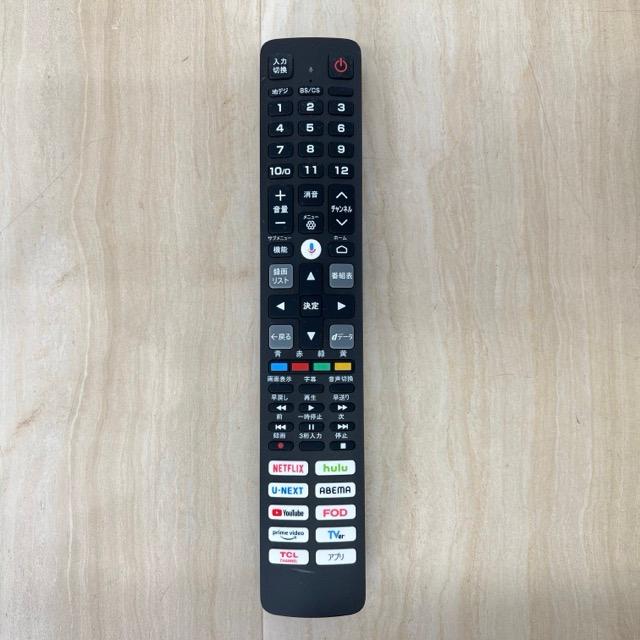 送料無料 TCL 純正 スマートテレビ用リモコン 【中古】美品 動作保証