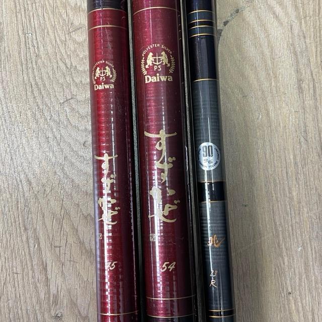 ダイワ 釣り竿 3本セット DAIWA すずかぜ 45 すずかぜ 54 兆 23 