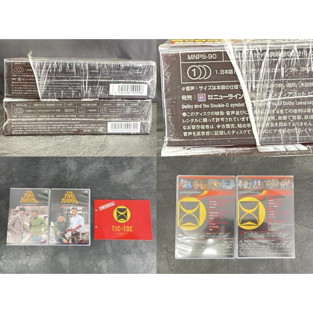 タイム・トンネル DVDコレクターズBOX 2点セット 【中古】THE TIME TUNNEL Vol.1.2 全12枚組 ジェームス・ダーレン MNPS89/90 / 59454 : urica八潮店 - 通販 - Yahoo!ショッピング タイム・トンネル DVDコレクターズBOX 2点セット 【中古】THE TIME TUNNEL Vol.1.2 全12枚組 ジェームス・ダーレン MNPS89/90 / 59454 : urica八潮店 - 通販 - Yahoo!ショッピング