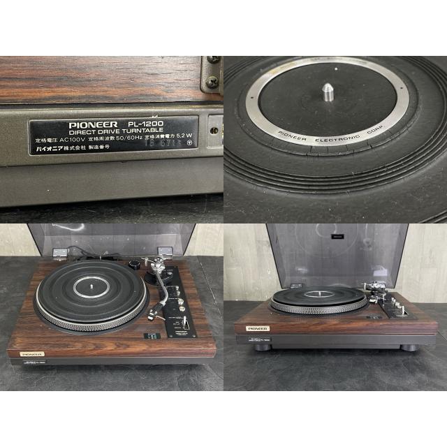 レコードプレーヤー 【中古】 PIONEER パイオニア PL-1200 ターンテーブル カートリッジ付き シェル OTTO MG-50 オーディオ機器 / 59639 : 59639 : urica八潮店 - 通販 - Yahoo!ショッピング レコードプレーヤー 【中古】 PIONEER パイオニア PL-1200 ターンテーブル カートリッジ付き シェル OTTO MG-50 オーディオ機器 / 59639 : 59639 : urica八潮店 - 通販 - Yahoo!ショッピング