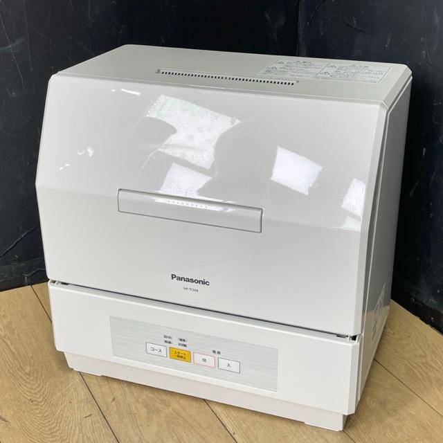 Panasonic NP-TCM4-W 2021年製