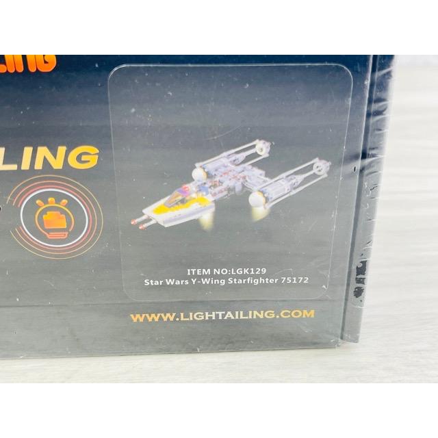 Lightailing LED KIT 新品未開封 レゴ 75172 対応 LEDキット LGK129 
