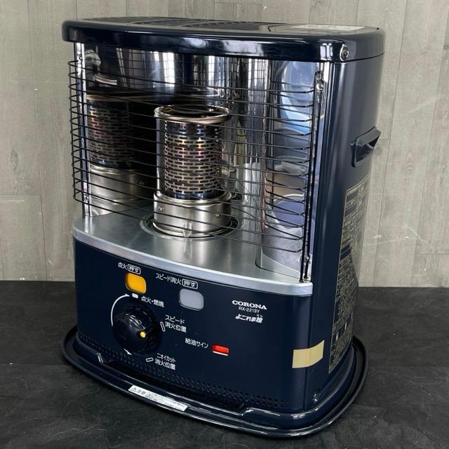石油ストーブ 中古 - ストーブ 石油ストーブ 中古 - ストーブ