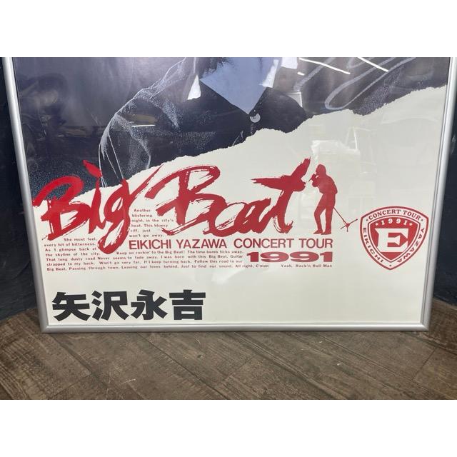 矢沢永吉 ポスター 【中古】 BIG BEAT CONCERTTOUR 1991 75x105cm