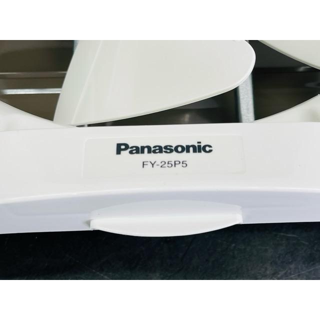 ☆パナソニック Panasonic FY-25P5 スタンダード形換気扇 埋込30cm羽根25cm◆排気連動式シャッター 一般換気扇 【未使用】Panasonic パナソニック FY-25P5 スタンダード形