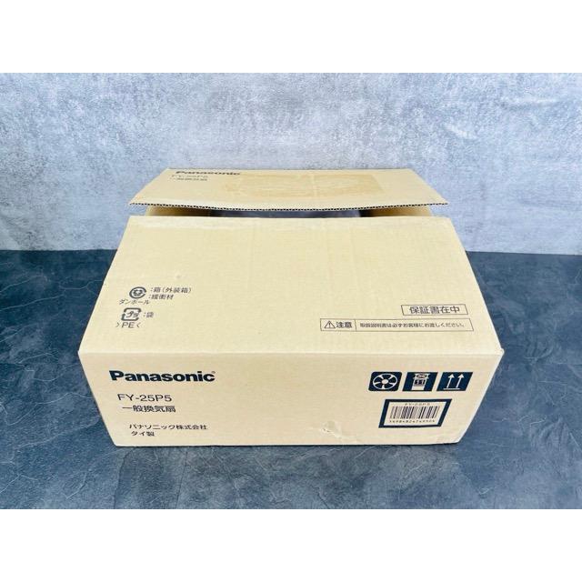 一般換気扇 【未使用】Panasonic パナソニック FY-25P5 スタンダード形