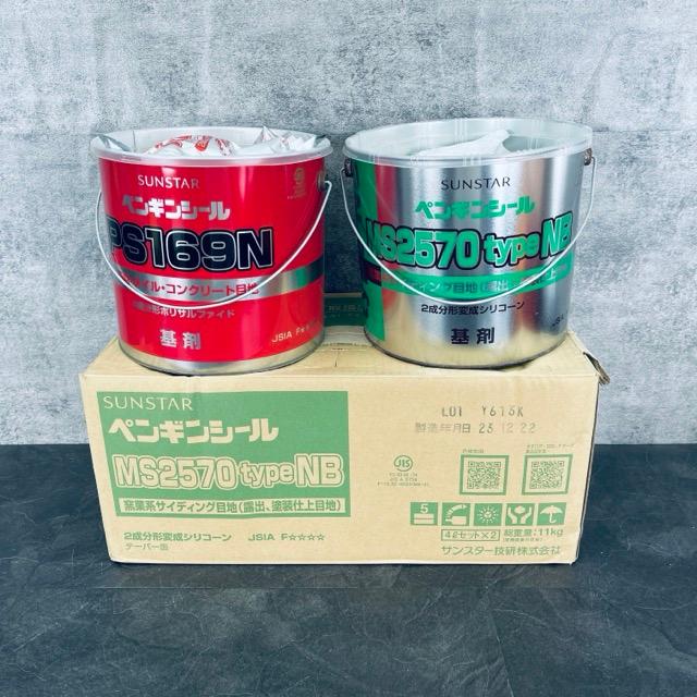 未使用保管品 ペンギンシール サンスター技研 MS2570 typeNB 4L