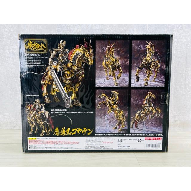 魂ウェブ 商店 限定品 魔導馬 轟天 - ゴウテン 【中古】 魔戒可動 牙狼