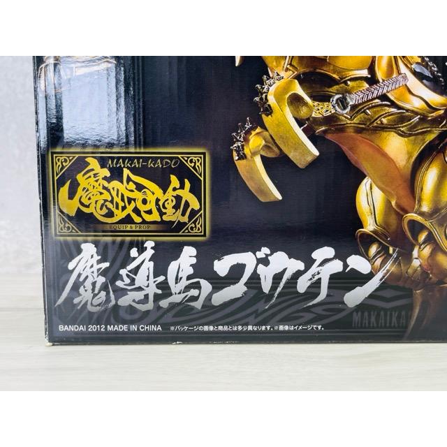 魂ウェブ 商店 限定品 魔導馬 轟天 - ゴウテン 【中古】 魔戒可動 牙狼