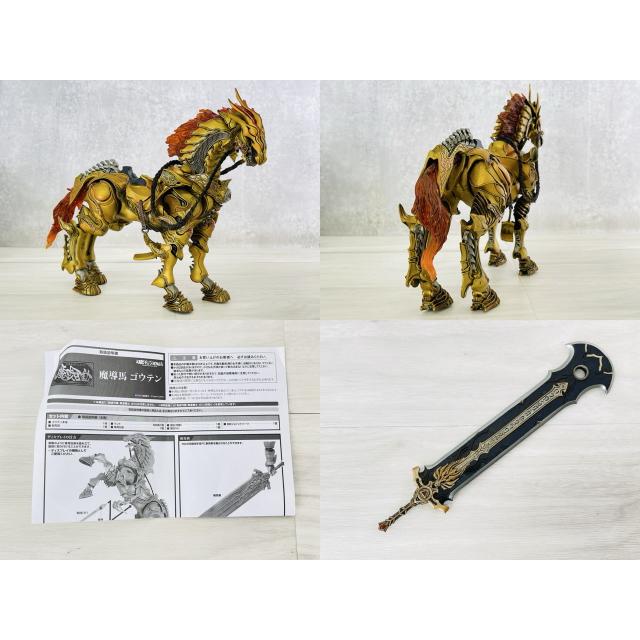 魂ウェブ 商店 限定品 魔導馬 轟天 - ゴウテン 【中古】 魔戒可動 牙狼