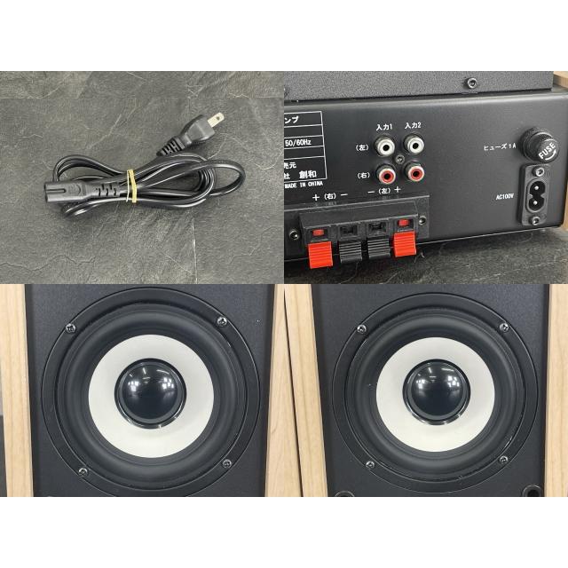 創和 CSSK-1 CD内蔵型真空管アンプ スピーカー セット【中古】ジャンク