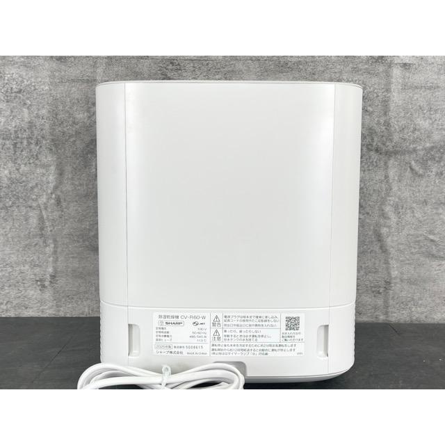除湿乾燥機【中古】美品 動作保証 SHARP CV-R60-W 2025年製 ホワイト