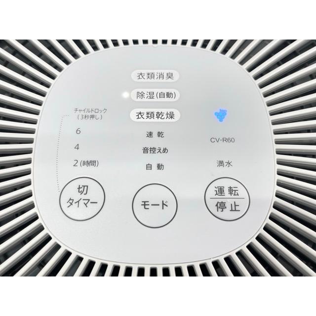 除湿乾燥機【中古】美品 動作保証 SHARP CV-R60-W 2025年製 ホワイト
