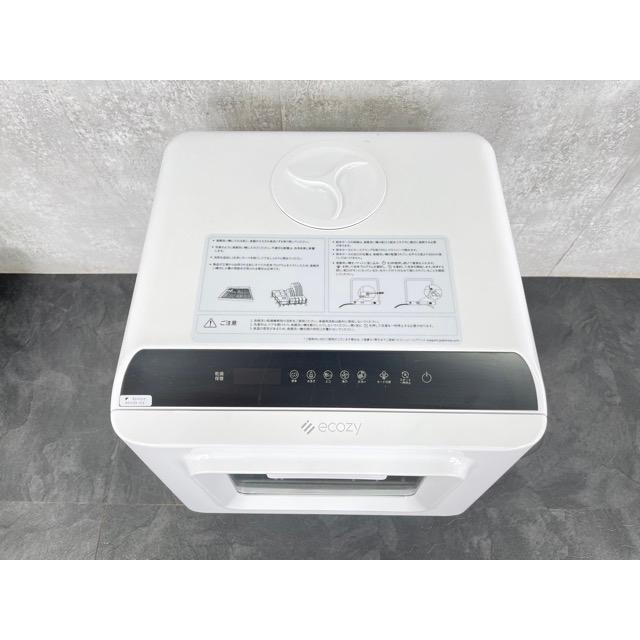 水道いらず タンク式食器洗い乾燥機EZ-DW01WA