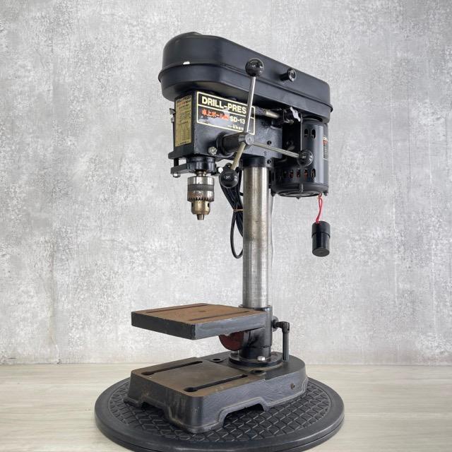 卓上ボール盤 SHINKO SD-13 DRILL PRESS 新興製作所 最大径13mm 5段  