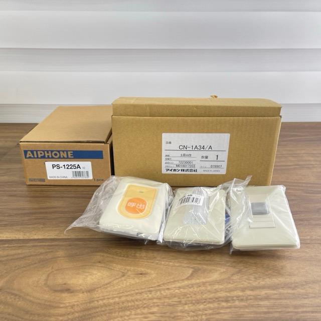 未使用 多目的トイレ 呼び出しセット アイホン CN-1A34 PS-1225A NBR 