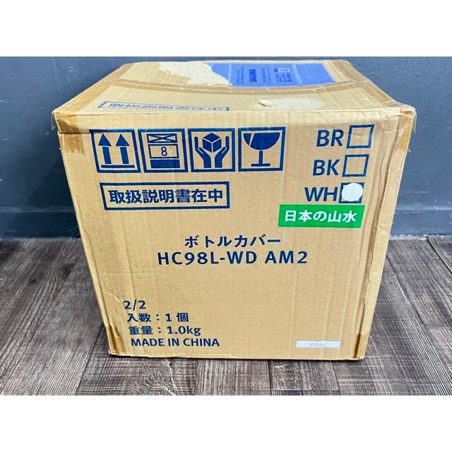 ウォーターサーバー 【新品未開封】amadana アマダナ HC98L-WD AM2 