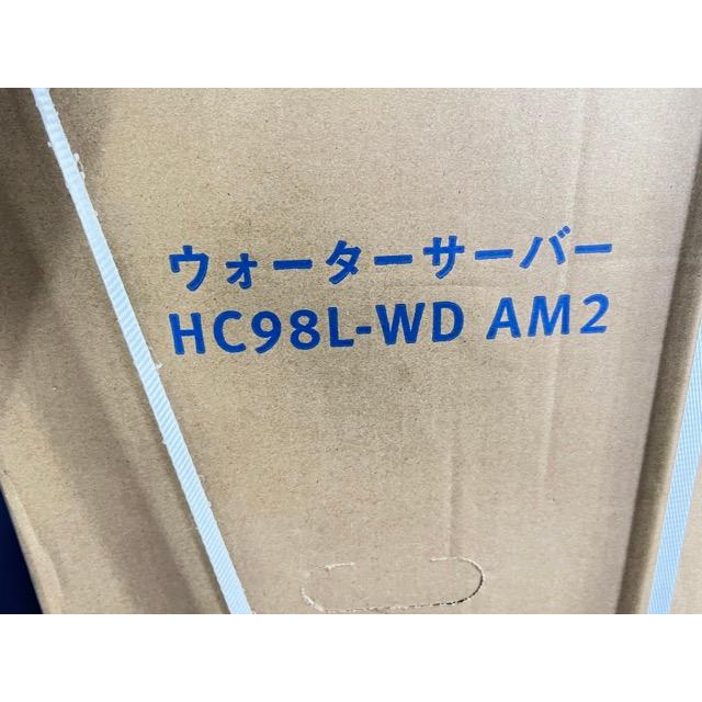 ウォーターサーバー 【新品未開封】amadana アマダナ HC98L-WD AM2 