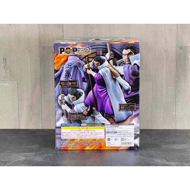 ワンピース フィギュア 【新品未開封】P.O.P Sailing Again 海軍本部 