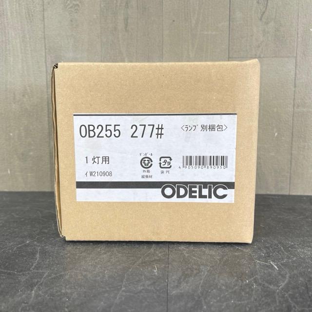 専用、確認用 新品未開封 オーデリック ブラケットライト OB255277 コーナーライト