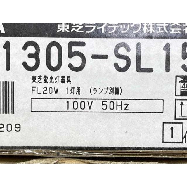 新品未開封 東芝 蛍光灯器具 3本セット FT-21305-SL15 ランプ別売り