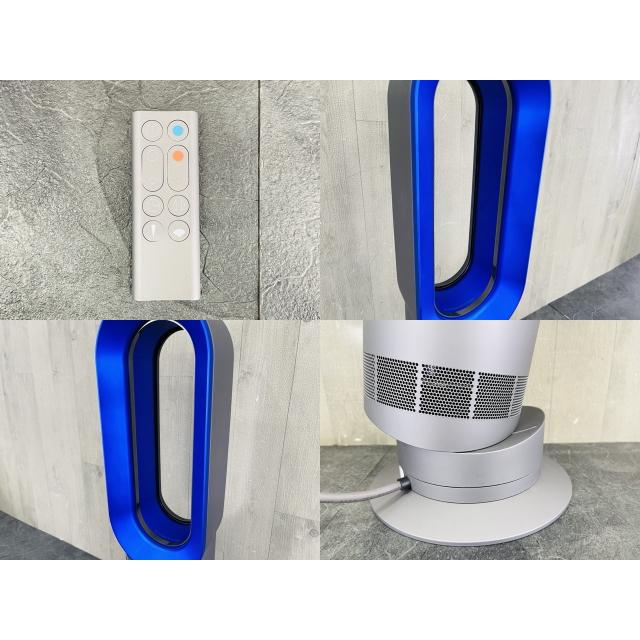 dyson HOT+COOL 【中古】 動作保証 AM09 扇風機 ファンヒーター ダイソン ホット&クール ダイソン 家電製品 /65387｜urica-yashioshop｜08