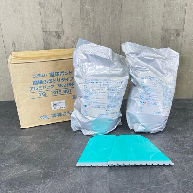 直床ボンド 未使用 DAIKEN ダイケン YQ1015-B01 簡単拭き取り