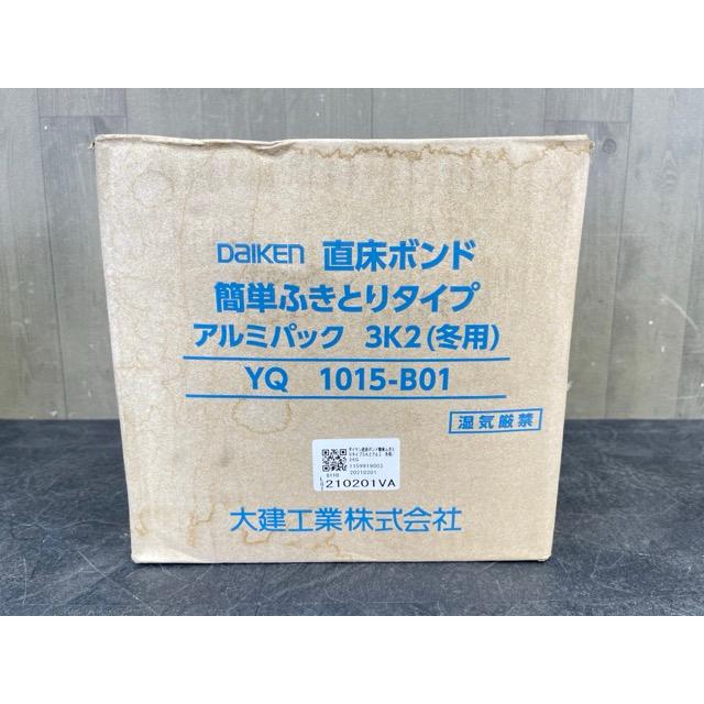 直床ボンド 未使用 DAIKEN ダイケン YQ1015-B01 簡単拭き取りタイプ 