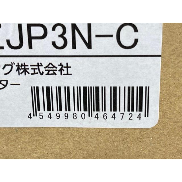 新品未開封 パナソニック 脚部化粧カバー 樹脂製 3方向 AD-HEZJP3N-C