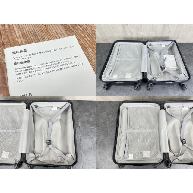 無印良品キャリーバーの高さを自由に調整できるストッパー付きハード