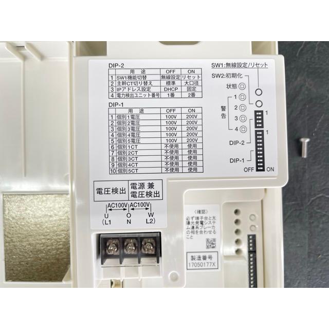 2022年製 Panasonic 太陽光モニタ用電力検出ユニットVBPW277 2022年製 Panasonic 太陽光モニタ用電力検出ユニットVBPW277