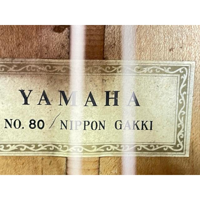 YAMAHA/ヤマハ ダイナミック ギター No.80 クラシックギター ガット