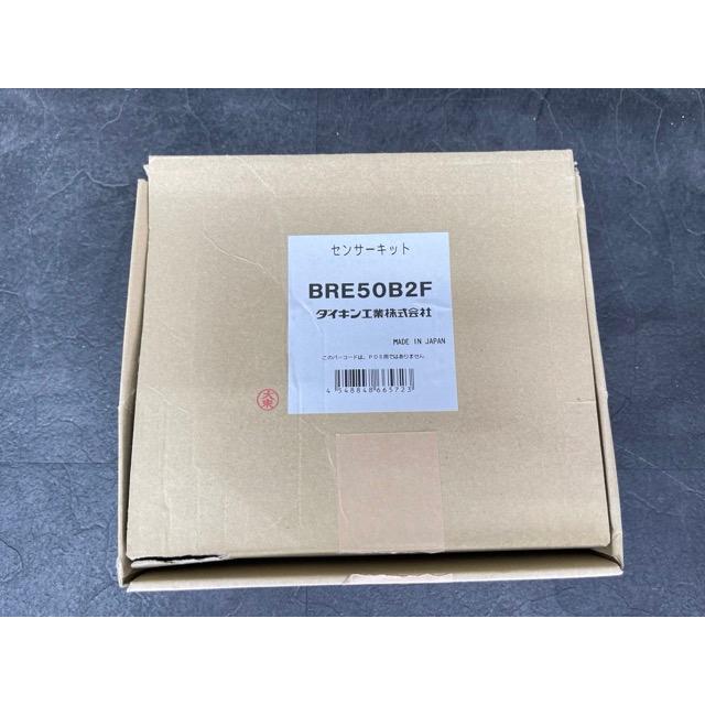 最終値下げ！　BRE50B2F センサーキット　ダイキン　4個セット センサーキット 【未使用品】 Daikin ダイキン工業 エアコン用
