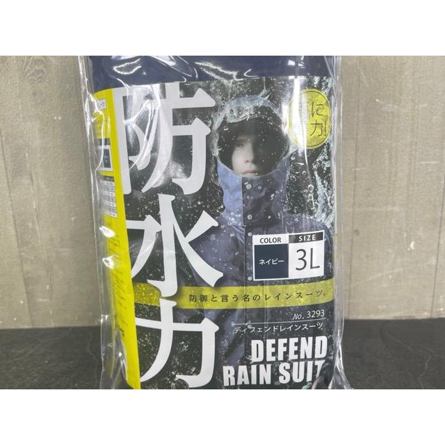新品 ディフェンドレインスーツ レインコート 上下セット ネイビー 3L